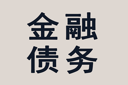 涉及法院借贷案件可能面临牢狱之灾？